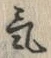 Character 気