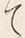 “て”字