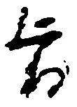 旨 위치 확인됨