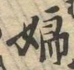 位置 確認된 娘