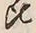 Character 比