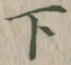 位置 確認된 装