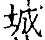 Character 城