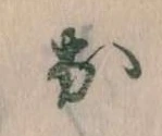 出の位置