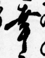 已定位幸