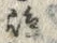 字島