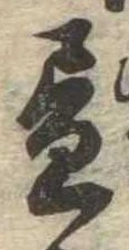 位置 確認된 未指定