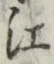 𡨸江