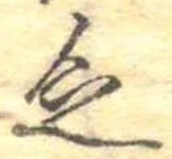 Đã định vị 乏