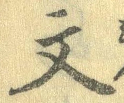 Located 文
