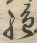 絶 위치 확인됨