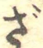 位置定マレルざ