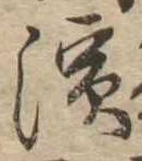 未割り当ての位置