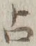“点”字