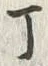 文字丁