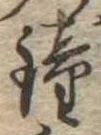 鐘 위치 확인됨
