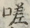 嗟 위치 확인됨