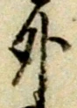 Character 外