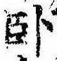 Located 臥
