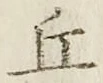 글자 丘