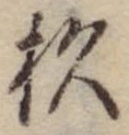 杉 위치 확인됨