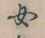 位置 確認된 女