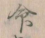 Located 命