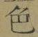 文字 色