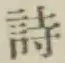 字詩