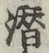 未割り当ての位置
