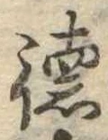 位置 確認된 未指定