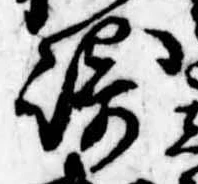 Đã định vị 崎