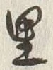 Character 里