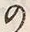 「畑」字