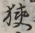 位置 確認된 未指定