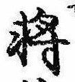 已定位未指定