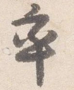 已定位率