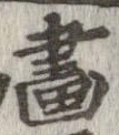 已定位未指定