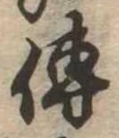已定位未指定