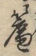 㐌定位簾