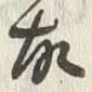 Character 価