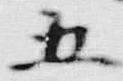 字五