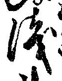 未割り当ての位置