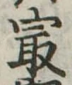 最 위치 확인됨