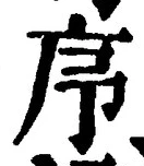 Character 序