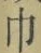 Character 巾