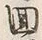 文字回