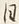文字日