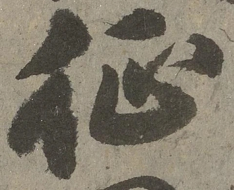 征の位置
