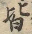 皆 위치 확인됨